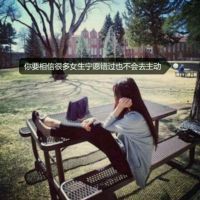 街角的好看网名