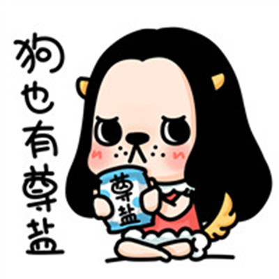 傻狗头像 搞笑