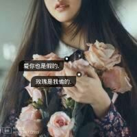 文艺骚网名女生网名