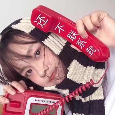 2023年最火头像大全