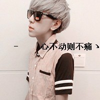 超拽四字网名骂婊