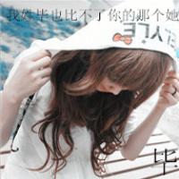 绝美网名女生英文