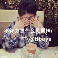 脑叶公司白夜头像