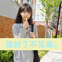 过得不幸福的网名