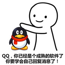 逃跑吧少年头像搞笑表情包