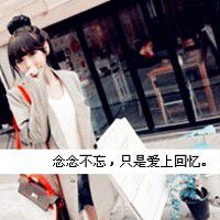 带潇洒两字的女生网名