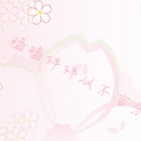繁体字的网名大全