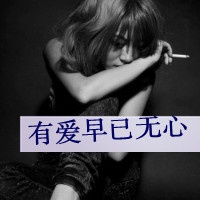 增添财运的网名
