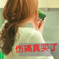 微商头像图片真实女