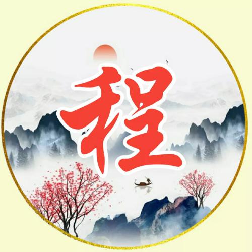 招财貔貅头像