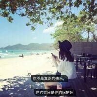 个性网名超拽女生头像
