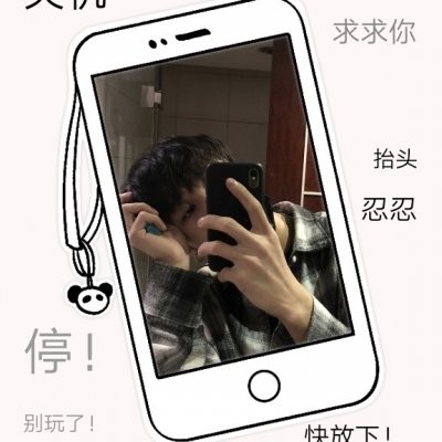 2023年好看的微信头像图片带字
