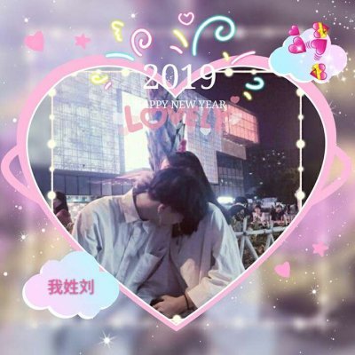 2023微信最火头像背景