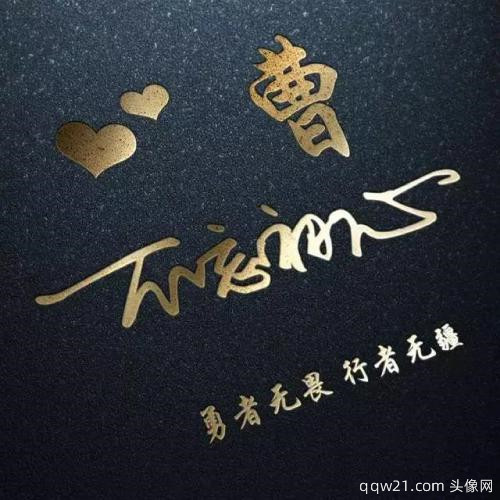 抖音文字头像
