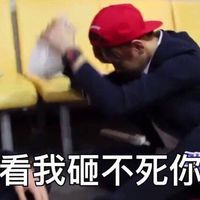 qq原始头像表情包