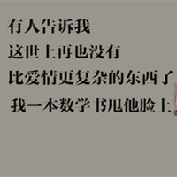 纯文字微信头像