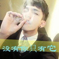 个性网名排行榜