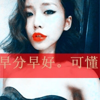 冷漠点的网名女生头像