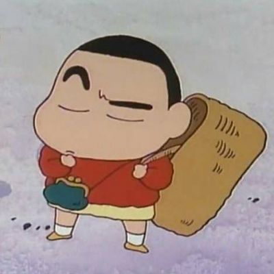 用蜡笔小新头像的男生渣不渣