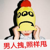 群网名大全超拽霸气