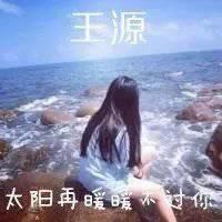 阳光可爱的网名