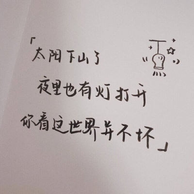 风景头像ins高级质感刻字