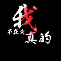 微博怎么换头像