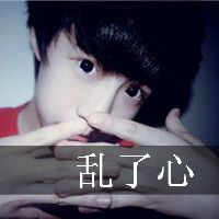 男生头像网名冷酷帅气