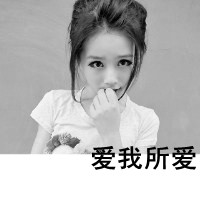 心愿带符号网名女生