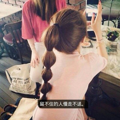 个性头像女背影