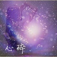 头像2022带字