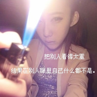 三字网名文雅