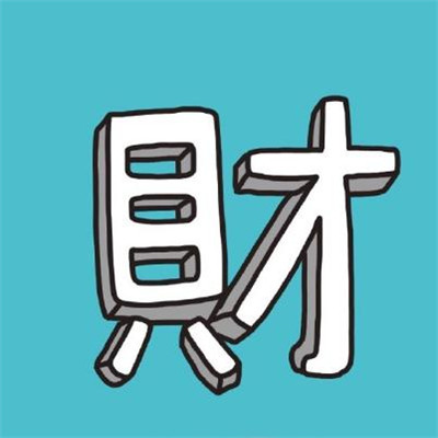 招财的微信头像