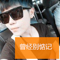 男生头像 帅气 霸气背景