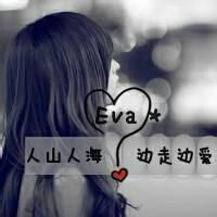 微信网名女生二个字的