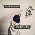 简短的英文单词网名