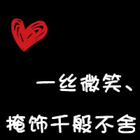 QQ头像图片大全2023
