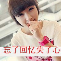 qq女伤感头像图片
