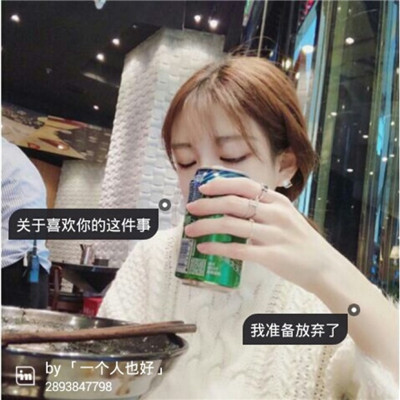微信头像图片带文字图片