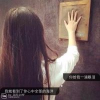 用女朋友的名字做网名