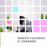个性网名男图片大全
