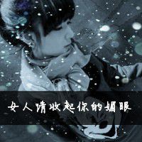 伤心的情侣网名