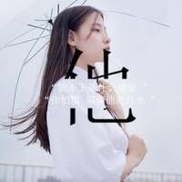 高矮情侣抖音网名