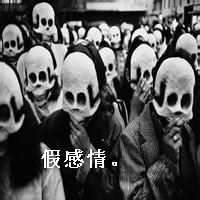 头像动漫伤感情头