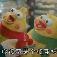头像越怪人越可爱表情包