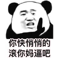 7个字的逗比网名