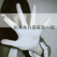 张的图片带字头像女