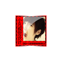 qq动态头像2023