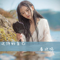 三个字诗意的网名