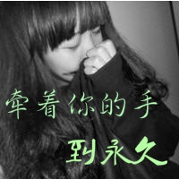 带偏财运的四字网名